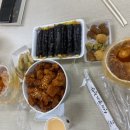 조아라떡볶이닭강정