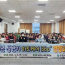 문경시보건소 이미지