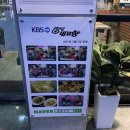 울통치킨수정역점