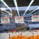 홈식자재마트 이미지