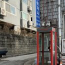 강동고등학교 | [강동/맛집] 은화당 앙금 플라워 케이크 칠순 생신 케이크에는 강동구 떡케이크