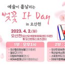 in기획 이미지