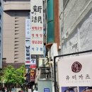 신호프라자 이미지