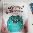 도깨비속옷 이미지