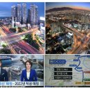 대구의 강남!수성구 범어센트럴푸르지오 상가분양 관심있는 분들 보세요! 이미지