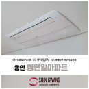 신광공조 이미지