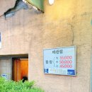 팔달문인삼 네이버블로그
