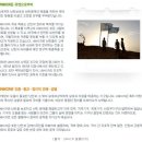 유엔난민기구UNHCR 채용 :: 유엔난민기구 한국대표부 거리모금활동가 채용 공고(~04/30) 이미지