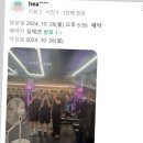 더랩스피트니스계산 이미지