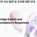 위믹스 이미지