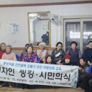 봉성마을회관 이미지