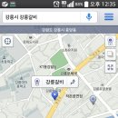 강릉갈비 이미지