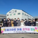 일신산업(주) 전라일보