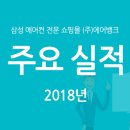 주식회사 성복바이오 이미지