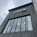 카페우돈타 | [ 경기광주 ] 곤지암 베이커리카페 우돈타 후기