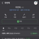 우면옥 이미지