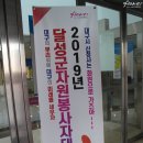 달성군청 문화복지동 대강당 이미지