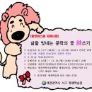 혜천로 이미지