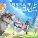 골드여인숙