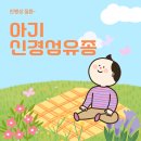 협진반점 이미지