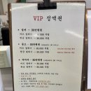 송현미용실 이미지