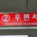 임동 북광주 우체국 앞 | 북광주우체국 영업시간 점심시간 주차 토요일 전화번호 택배 조회 062-510-9114