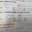 노인돌봄생활지원사 자격증 과정 이미지