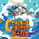 반여2동-18 이미지