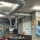 안가뒷고기 이미지