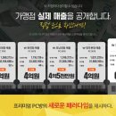 엑스pc방 이미지