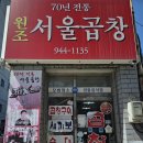광주송정한방병원 네이버블로그