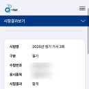 쓰리랑게임태양PC방 | 태양은 언젠가 폭발한다는 사실을 기억하세요