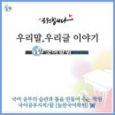 재니학원