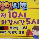 태후사랑천곡점