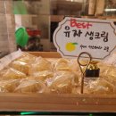 담은떡집 이미지