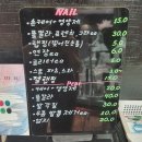 블랙문 이미지