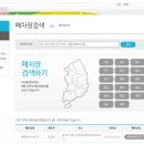 태광고철 이미지