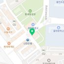 스마일꽈배기화서점
