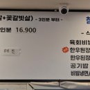 칠곡 암소갈빗살 - 49 | 칠곡 암소갈빗살