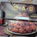 호식이두마리치킨 평리2호점 네이버블로그