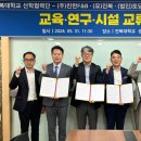 발효미생물산업진흥원 이미지