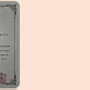 엘림수자원개발기술사사무소