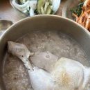 장각 닭곰탕 이미지