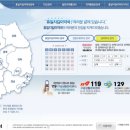 열린대학약국 이미지