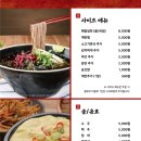 강경불고기 양주점 이미지