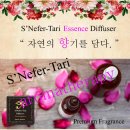 명품아로마 이미지