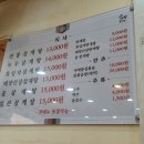 부원삼계탕 이미지