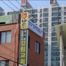 삼성여고 앞 3 이미지