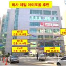 제일프라자109호 이미지