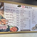 소야참숯구이